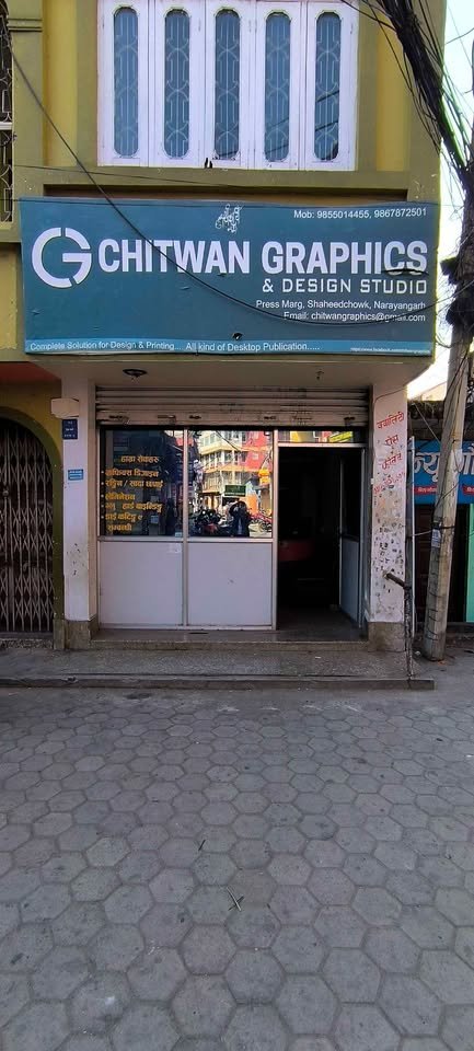 Chitwan Graphics and Design Studio on sale, Sahid chowk, Bharatpur