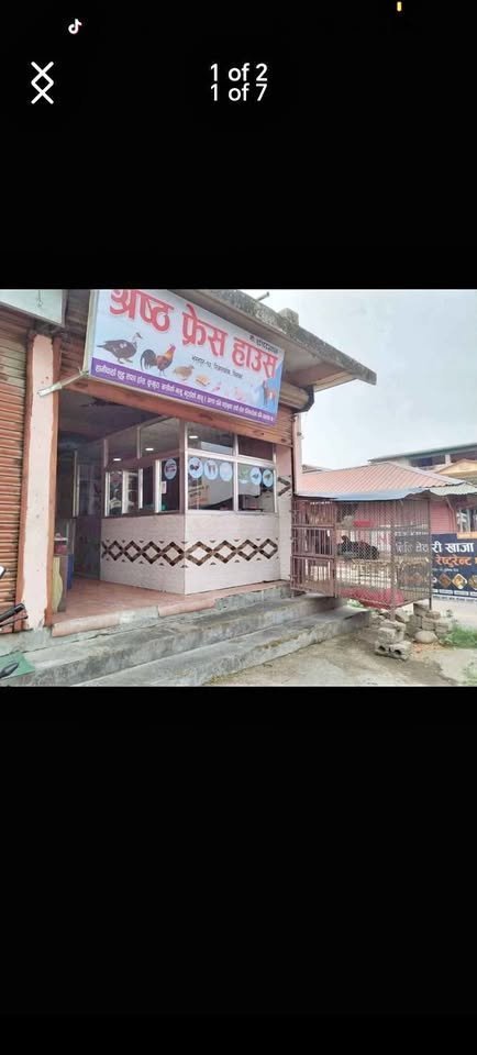 Meat shop on sell, Shrestha Fresh House, Bharatpur-10, Rijal chowk, Chitwan