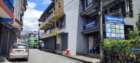 Aabhya Grocery Store on sale, Pokhara