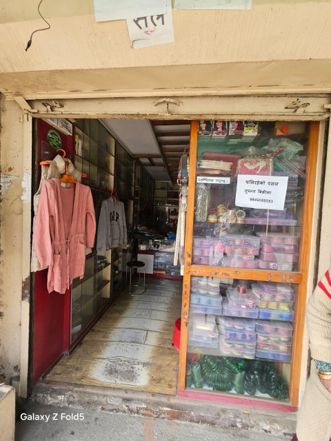 Aagaman Cosmetic Store on Sale