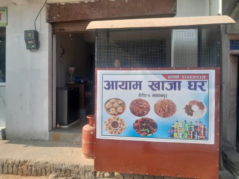 Aayam Khaja Ghar for Sale in Hetauda-5