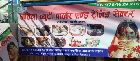 Urgent Sale: Running Beauty Parlor in Tokha Dhaneshwor Chowk