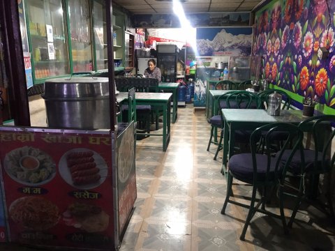 🔥 Hamro Momo House for Sale