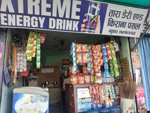 Running Grocery Store for Sale – Gaththaghar Bigmart Chowk