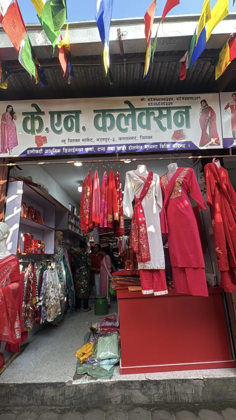 Fancy Shop for Sale | New Chitwan Market, Kamalnagar