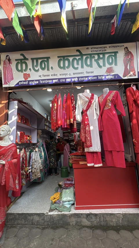 Fancy Shop for Sale | New Chitwan Market, Kamalnagar